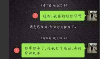 微信聊天记录怎么看