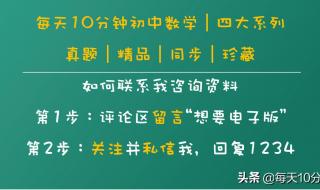 2022陕西中考数学试卷